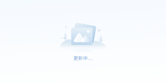 占位图2.png