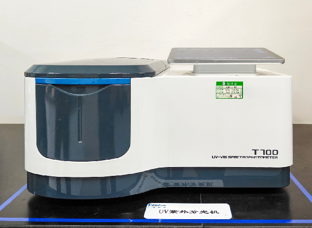 UV紫外可见分光光度计.jpg